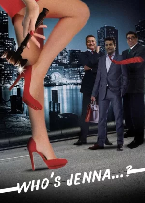 珍娜是谁……?海报