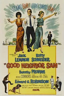 东墙飘香梦海报