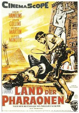 金字塔LandofthePharaohs海报