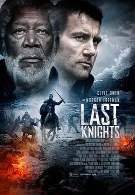 最后的骑士LastKnights海报
