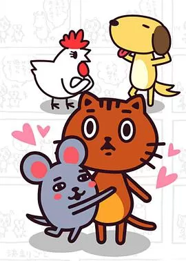 无论如何都想加入生肖海报