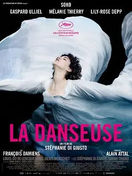 舞女LaDanseuse海报