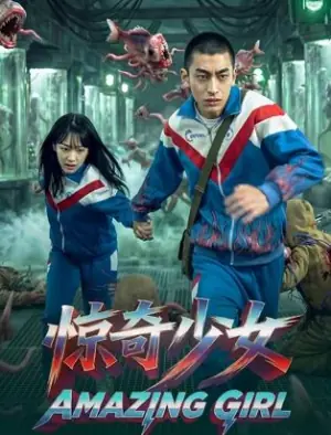 惊奇少女海报