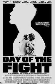 拳赛之日海报