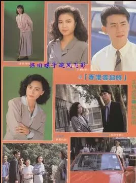 香港云起时(国语)海报