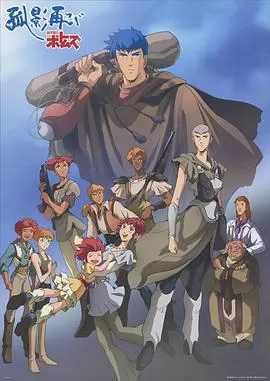 装甲骑兵:孤影再临海报