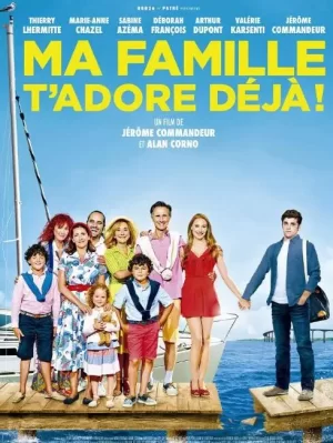 我的家人喜欢你海报