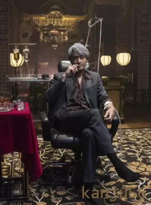 天赤木茂葬礼篇海报