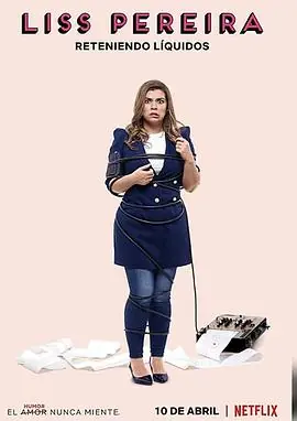 莉斯&middot;佩雷拉:女人那些事儿海报