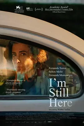 我仍在此[电影解说]海报