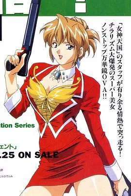 海底娇娃蓝华[电影解说]海报