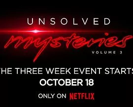 未解之谜第三季海报