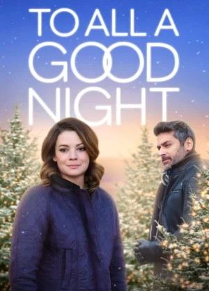 祝大家晚安海报