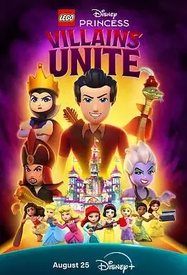 乐高迪士尼公主:恶人大集合海报