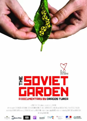 苏联花园海报