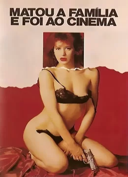 杀掉全家看电影海报