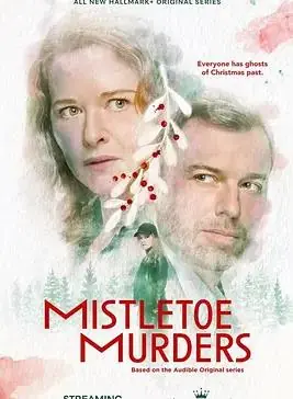 槲寄生谋杀案第二季海报