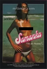 锡兰我的爱海报