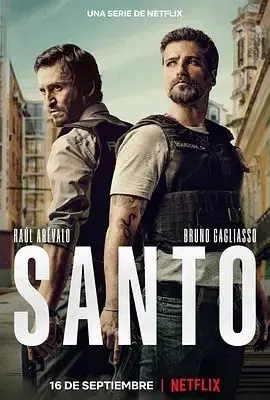 Santo海报