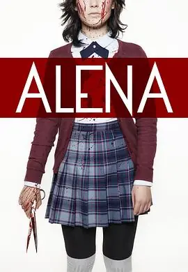 阿琳娜Alena海报