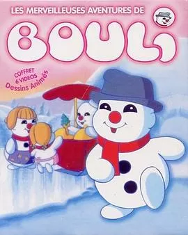 雪人波利[电影解说]海报