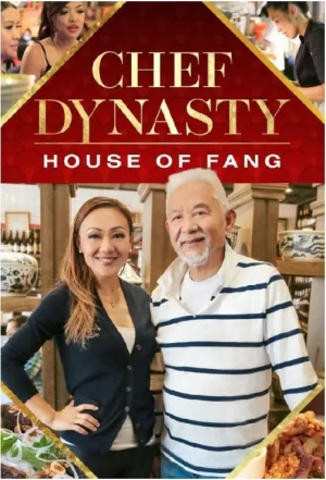 厨师王朝:方家海报