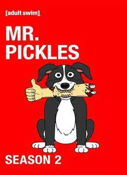 腌黄瓜先生第二季海报