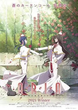 水星领航员祝福海报