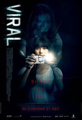 幽魂手机[电影解说]海报