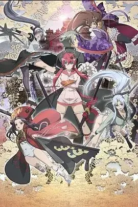 百花缭乱武士少女第一季海报