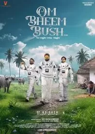 鬼魅有道理海报