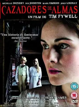 碧庐冤孽[电影解说]海报