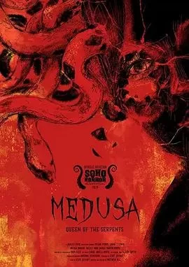 Medusa:QueenoftheSerpents海报