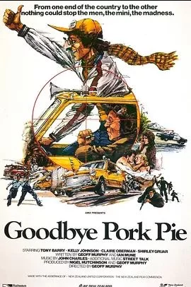 再见猪肉批海报