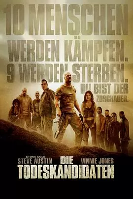 死囚大逃杀海报