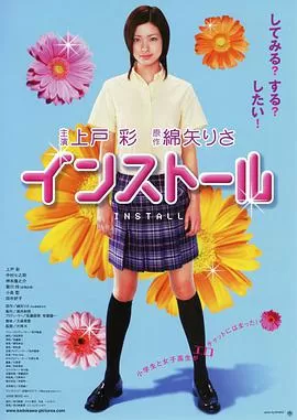 竞赛迪纳员海报