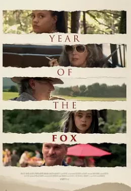 狐年海报