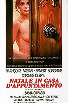 风月场中的圣诞节海报