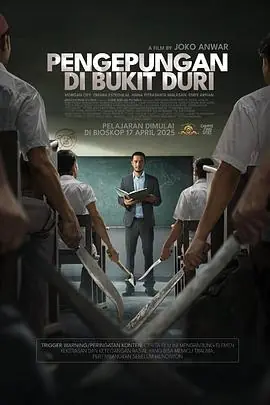 索恩高中围困事件海报