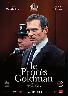 戈德曼审判海报