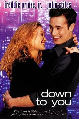 煞到你DowntoYou海报