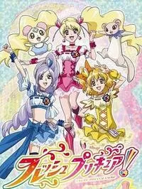 Fresh光之美少女!海报