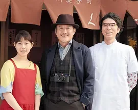 东京伤情故事SP:千住之恋海报