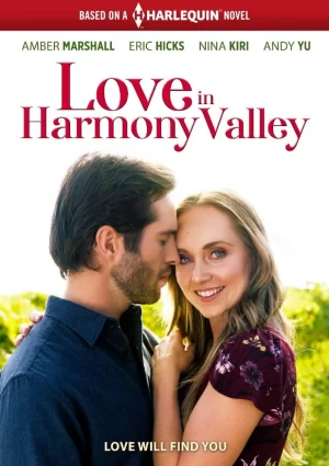 爱在和谐谷海报