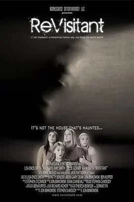 不速之客II海报