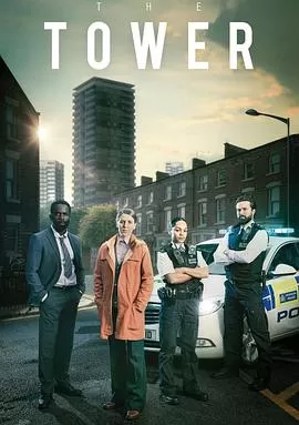 塔楼:死亡讯息第二季海报
