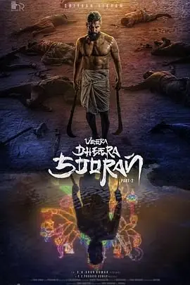 VeeraDheeraSooran:Part2海报