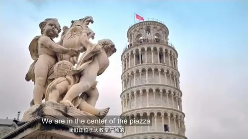 揭秘:比萨斜塔的新谜团海报