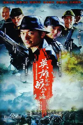 我爷爷和奶奶的故事海报