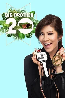 老大哥(美版)第八季海报